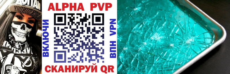 мега ссылка Усть-Джегута Alpha PVP крисы CK магазин продажи наркотиков