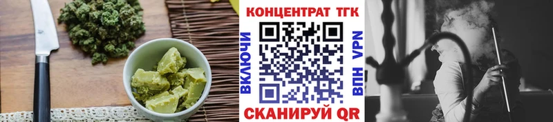 Еда ТГК конопля  Усть-Джегута 