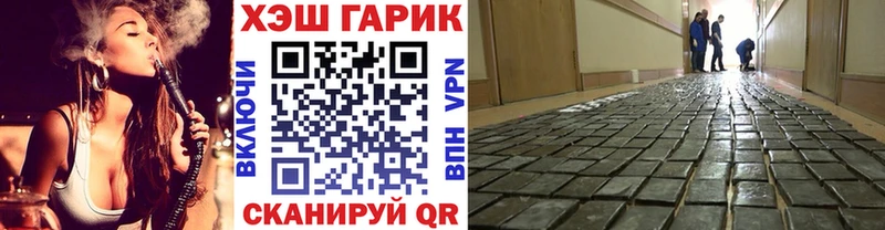 ГАШ убойный Усть-Джегута