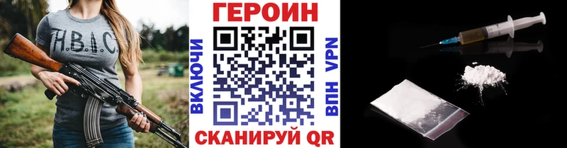 продажа наркотиков  Усть-Джегута  Героин афганец 