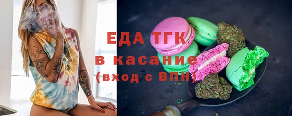 мяу мяу кристалл Аркадак