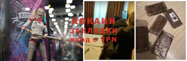 эйфоретик Армянск