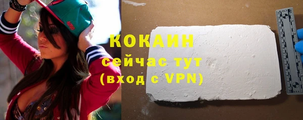 мяу мяу кристалл Аркадак