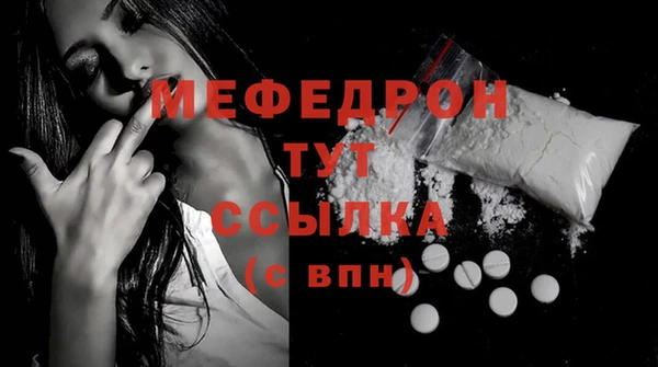 шишки Новозыбков
