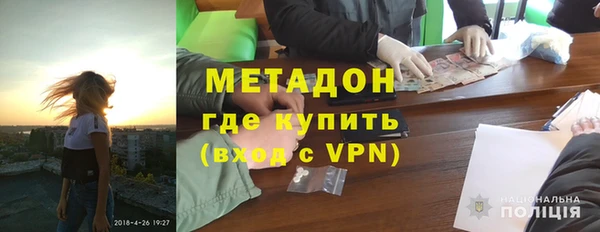 эйфоретик Армянск