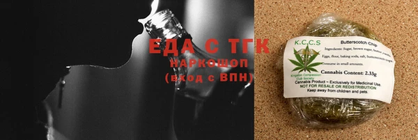 2c-b Арсеньев