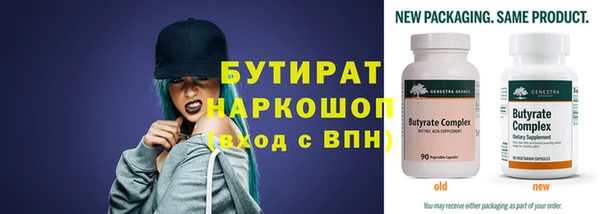 мяу мяу кристалл Аркадак