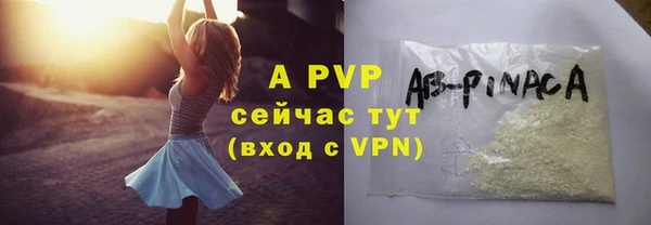 2c-b Арсеньев