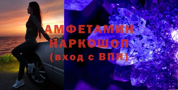 эйфоретик Армянск