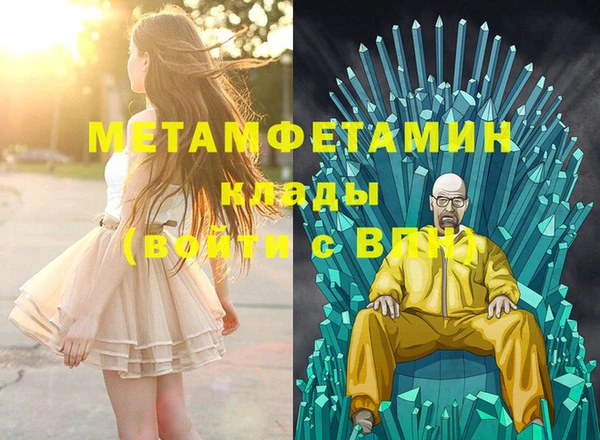 мяу мяу кристалл Аркадак