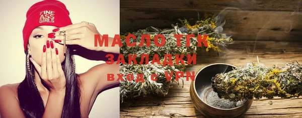 эйфоретик Армянск