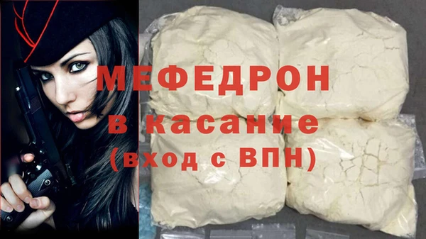 2c-b Арсеньев