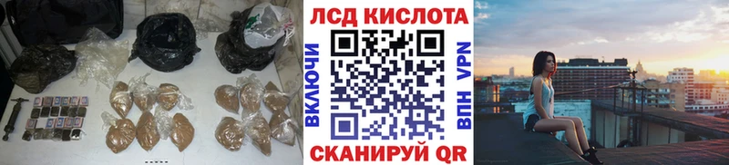 LSD-25 экстази кислота Усть-Джегута