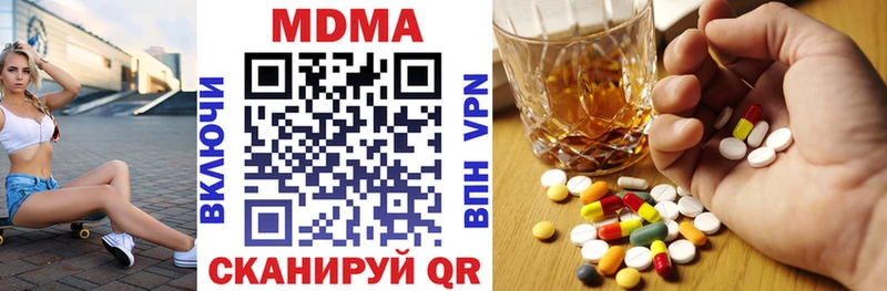 MEGA зеркало  Усть-Джегута  МДМА VHQ  сколько стоит 