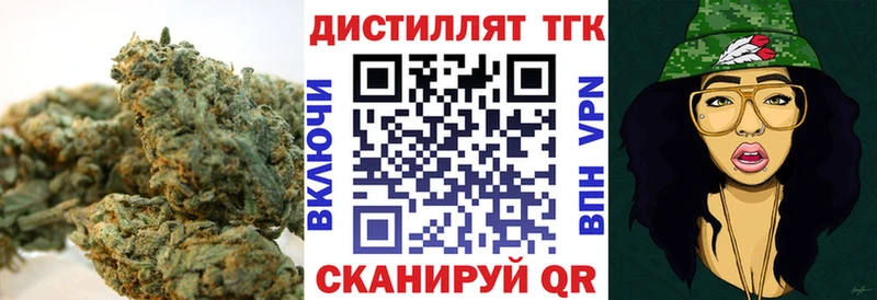 продажа наркотиков  Усть-Джегута  Дистиллят ТГК Wax 